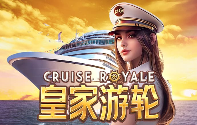 c7电子娱乐app官网版