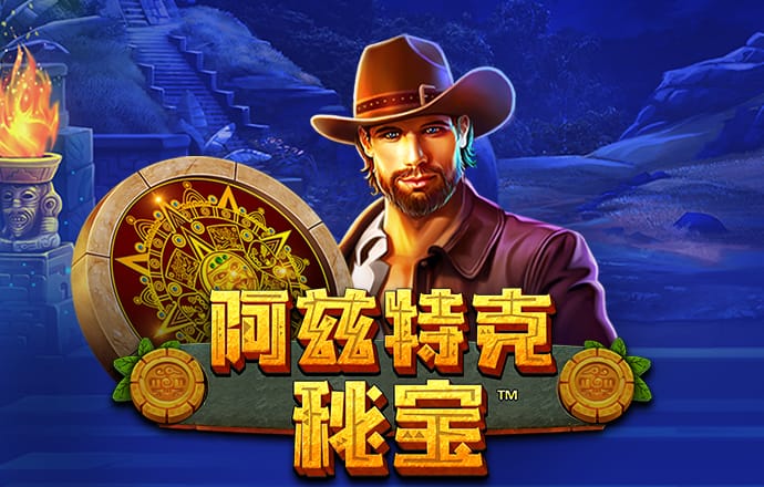 六合宝六合联盟典