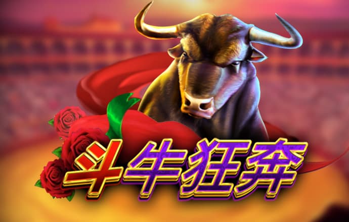 7777788888开奖结果